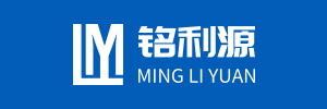 四川銘利源金屬制品有限公司